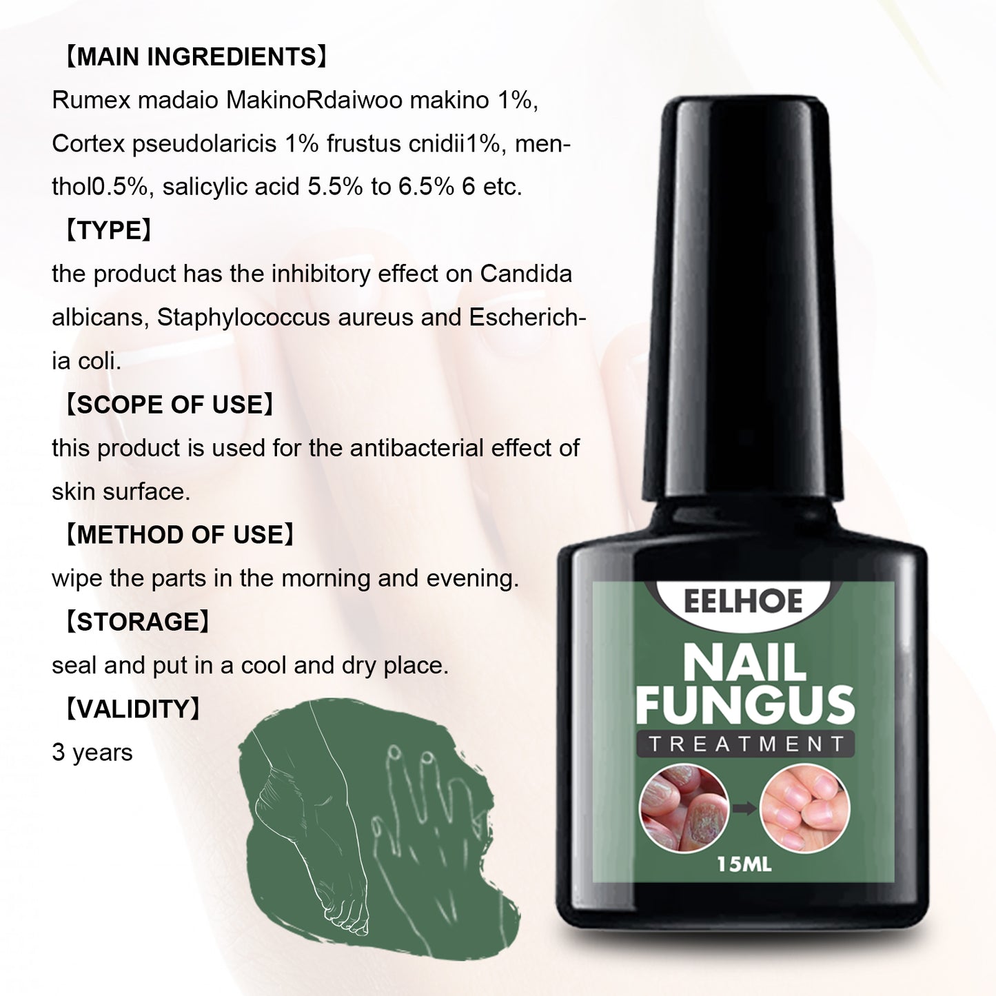EELHOE Hand, Foot And Nail Polish Repair Solution Hand, Foot And Nail Polish Care Repair Nail Thickening And Softening Solution