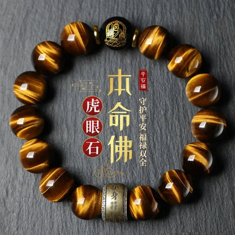 Bracelet à collectionner œil de tigre jaune, amulette porte-bonheur du zodiaque, cadeau d'anniversaire pour garçons, bijoux haut de gamme cette année