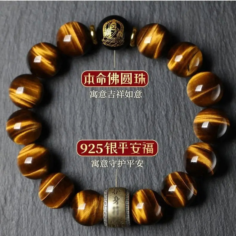 Bracelet à collectionner œil de tigre jaune, amulette porte-bonheur du zodiaque, cadeau d'anniversaire pour garçons, bijoux haut de gamme cette année