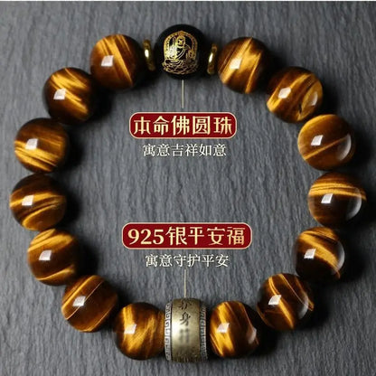 Bracelet à collectionner œil de tigre jaune, amulette porte-bonheur du zodiaque, cadeau d'anniversaire pour garçons, bijoux haut de gamme cette année