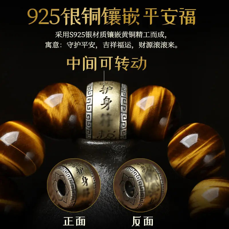 Bracelet à collectionner œil de tigre jaune, amulette porte-bonheur du zodiaque, cadeau d'anniversaire pour garçons, bijoux haut de gamme cette année