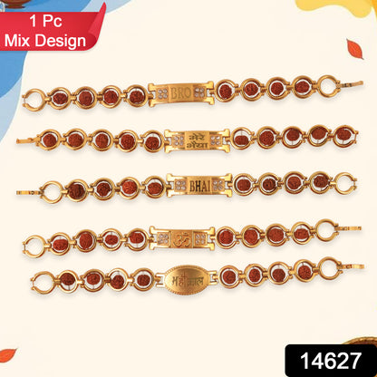 Gold Plated Designer Circular Bead Bracelet Rakhi For Brother (Mix Design  1 Pc)