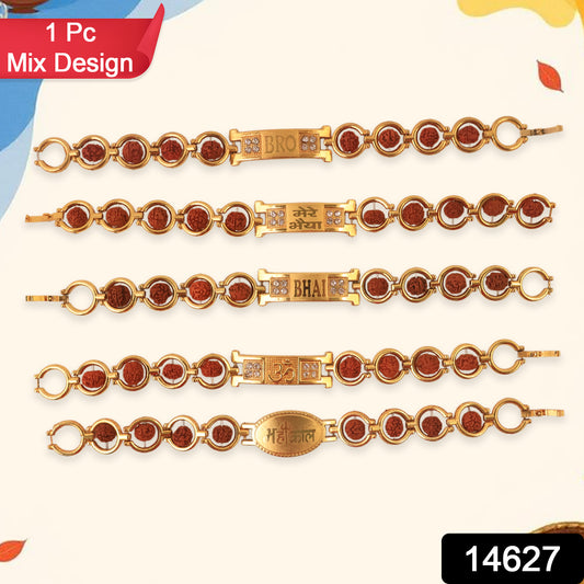 Gold Plated Designer Circular Bead Bracelet Rakhi For Brother (Mix Design  1 Pc)