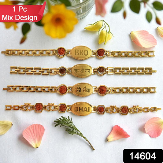 Gold Plated Metal Bracelet Rakhi For Brother (1 Pc)